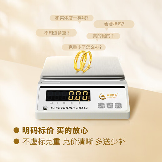 CHINA GOLD Heart to Heart Gold Ring Couple's Pure Gold Love Ring Birthday Gift for Girlfriend Pure Gold Heart to Heart Ring Approximately 3.6g Souvenir