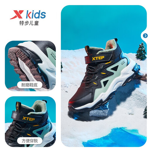 Xtep children's new winter new thickened velvet warm high-top cotton shoes for middle and older children with Velcro sports shoes black/grey grass green 38