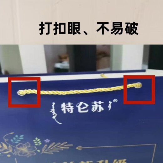 Miaopule high-end gift bag milk gift box gift bag gift handbag for relatives and elders Mengniu Milk Deluxe Double Deluxe Double Pick 10