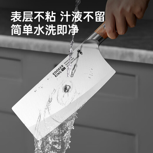 炊大皇菜刀9铬复合钢家用切片刀切肉刀具花梨木手柄厨师刀具