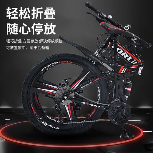 Mountain bike folding adult men's and women's variable-speed off-road double shock-absorbing adult light bicycle student flagship G70-black orange-spoked wheel 24 inches