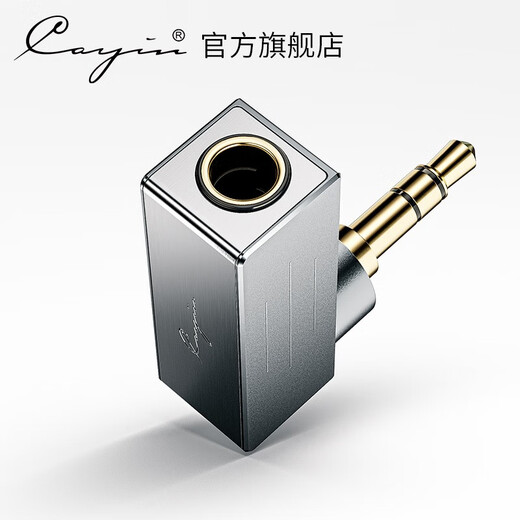 CAYIN Cayin PH-35X adapter cable 3.5mm male to 4.4mm female balanced adapter