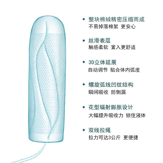 OB finger set box ob tampon 48 built-in sanitary napkins 3 boxes original quantity multi-type + ordinary type + quantity multi-type 16-piece * 3 boxes