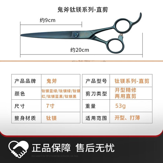 TAATAA Ghost Ax Professional Pet Grooming Fine Trimmer Colored Small Direct Cut Titanium Magnesium Alloy Ultra Light Fine Trim Titanium Magnesium Black