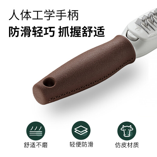 HUNTER imported from Germany, two-way left and right hand knotting knife for pet cats and dogs, stainless steel hair removal tool, knotting knife 17.5 x 3.5 cm