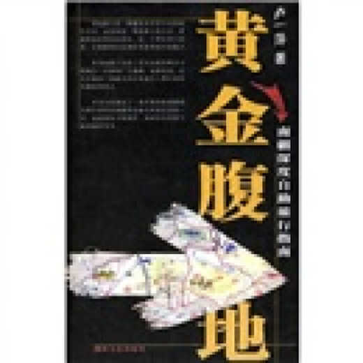 Weixia Genuine Golden Heartland In-depth Self-guided Travel Guide to Southern Xinjiang