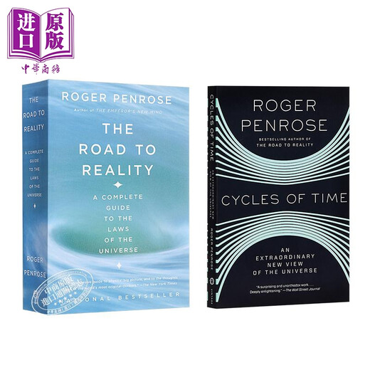 罗杰 彭罗斯宇宙学作品 2本套装 英文原版 Roger Penrose 通向实在之路 宇宙的轮回