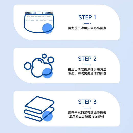 Jinsenquan Down Jacket Cleaner Dry Cleaning Agent Comes with Brush Head No-Water Household Clothing Cleaner No-Wash Portable to Remove Oil Stains