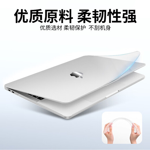 卡迪贝苹果笔记本保护壳macbook pro14电脑保护套2024款air13.6英寸M3/m2超薄透明水晶外壳16防摔硬壳 老款Air13.3(A1466/A1369) 【水晶透明壳】轻盈纤薄 耐磨防刮