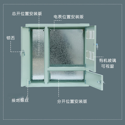 Indoor and outdoor electric meter box for 2 households, 4 meters for 6 households, 8 households, 10 meters, 12 digits for 15 households, stainless steel meter box concealed and exposed, 8 households 810*700*170