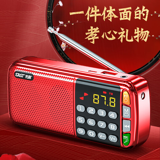 Xianke N28 radio for the elderly, Walkman player for the elderly, rechargeable semiconductor, small 2025 new opera player, quality black, does not include memory card, comes with charging cable + lanyard