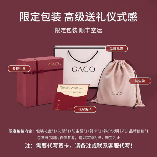 GACO轻奢包包女包斜挎包女士手提圆筒包水桶包复古老花背包女生日礼物 方格棕 礼盒装