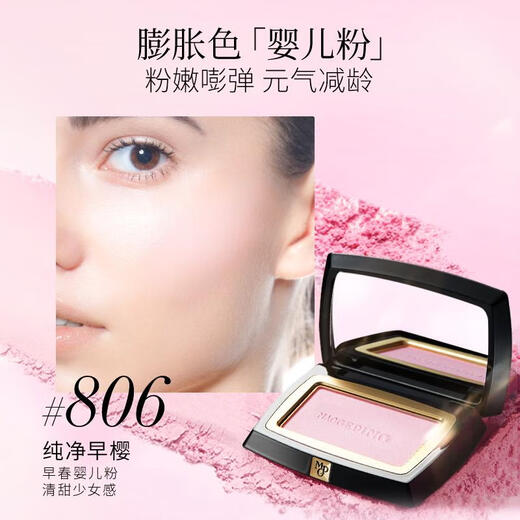 Mao Geping Concealer Blush Covers Tear Troughs and Dark Circles, Contours and Brightens Makeup Gift Box New Year's Gift for Girlfriend