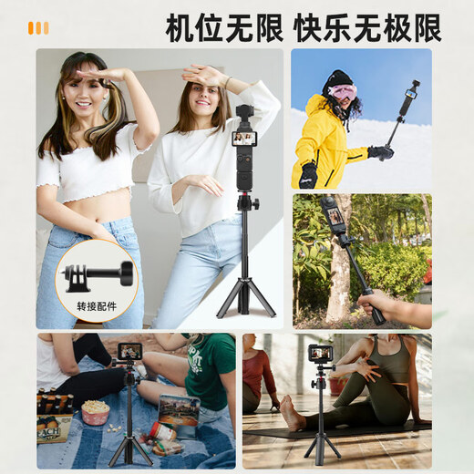 BRDRC ist für DJI Osmo Pocket3 geeignet.