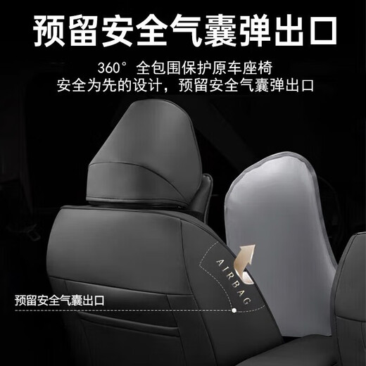 丰田雷凌座套 全包围1424款双擎专车专用汽车座椅套四季通用坐 纯黑色-五座全包 耐磨皮-标准版无头枕腰靠
