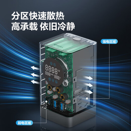 Bull (BULL) gallium nitride vertical fast charging socket smart digital display screen e-sports multi-functional desktop notebook power strip 100W seven-in-one 1.5 meter pebble gray vertical digital display gallium nitride fast charging socket