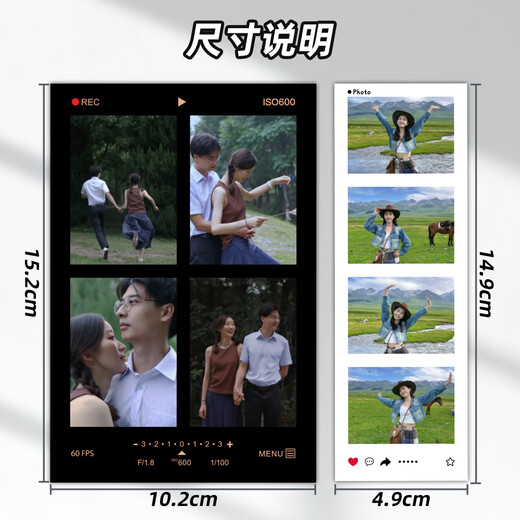 Polaroid printing, life four-frame printing, photo development, photo washer, photo film in mobile phone, film development, narrow version of 4 photos, customized with pictures, retro style, other sizes, Fuji Crystal Color Flagship Glossy