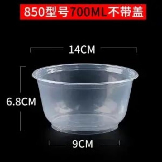 Muranol Disposable Dinner Bowl Disposable Bowl Plastic Packing Box Round Lunch Box with Cover Home Thickened 1000 Straight Bucket 900-m-l (In Stock) 50-Piece Without Cover