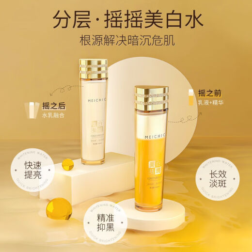 OEMG Yuqing Whitening New Aurora Water Brightens Skin Color Lines Hydrating and Moisturizing Yuqing Whitening White Spots New Aurora Water Brightens