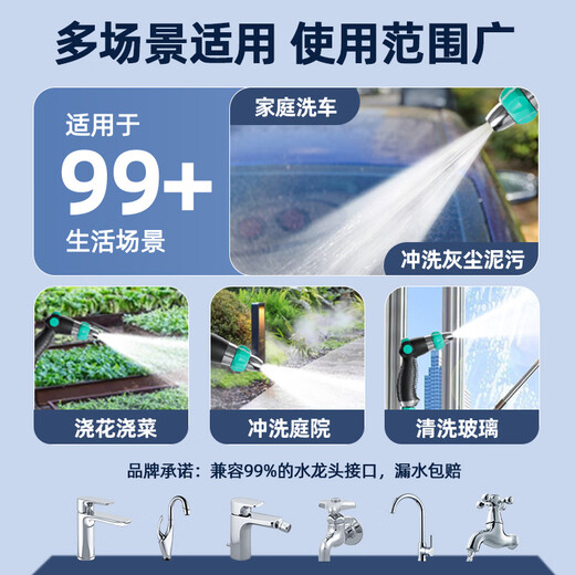 Andeco car wash high-pressure water gun high-pressure flushing flower watering hose hose car brushing water gun non-knot household tap water washing floor automatic drain pipe 30 meters set-metal high-pressure water gun