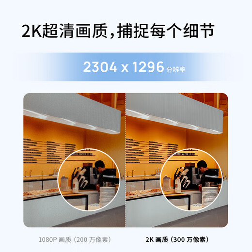 普联（TP-LINK） 300万超清全彩摄像头家用监控器360无线家庭室外户外tplink可对话网络手机远程门口高清IPC632-A4