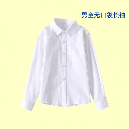 Xin Yueqing Spring and Autumn Boys' Pure Cotton White Shirt Primary and Secondary School Uniforms Children's Performance Clothes Girls College Style White Shirt Women's No Pockets Round Neck Loose Version Plus Velvet (Fat Treasure) 150 cm