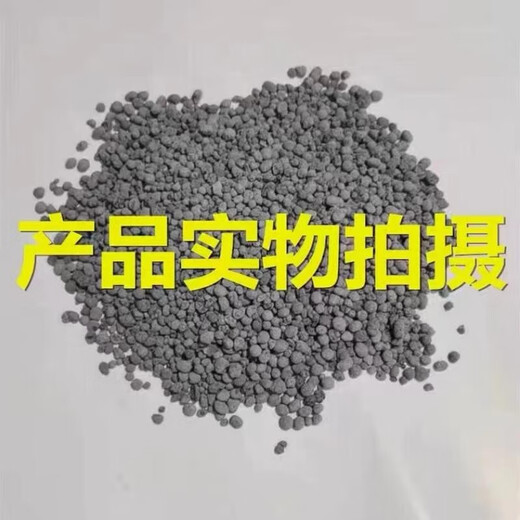 Yuntianhua Phosphate Fertilizer Granules Superphosphate General Flowering Fertilizer Household Fruit Tree Vegetable Green Plant Compound Fertilizer 100 Jin Jin equals 0.5 kg Phosphate fertilizer (high concentration) 20 Jin Jin equals 0.5 kg