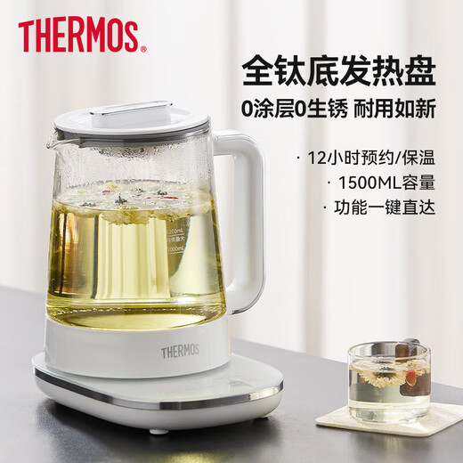 THERMOS health pot small home office glass kettle multi-function reservation constant temperature tea maker scented tea electric kettle EHA-1616E Chinese Valentine's Day gift white 1.5L
