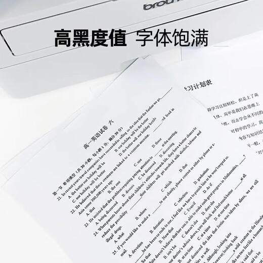 Brother original TN/DR-2520XL toner cartridge domestically produced 2508/2548/2628/2648 original TN-2520XL high capacity without external paper box about 3000 pages