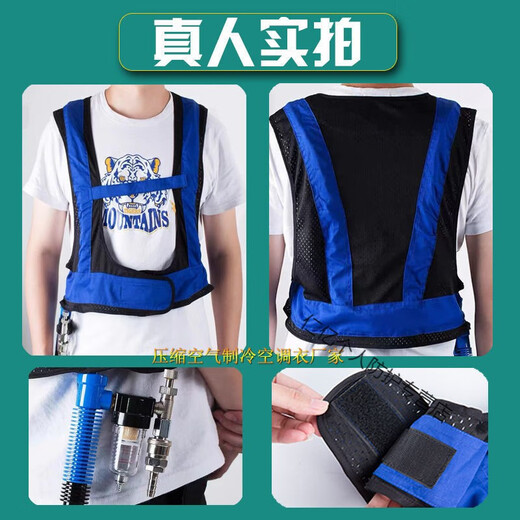 Summer vortex cold compressed air vest cooling vest welder high temperature heatstroke protection overalls main set