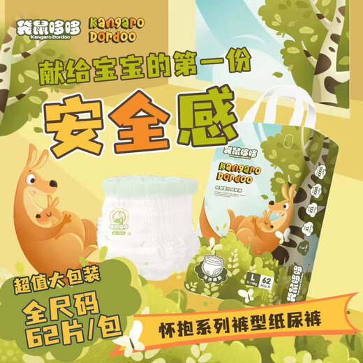 KANGARO DORDOO pull-up pants baby diapers ultra-thin breathable bubble waist toddler pants newborn baby diapers same style pull-up pants XL size 62 pieces underwear type 1 pack
