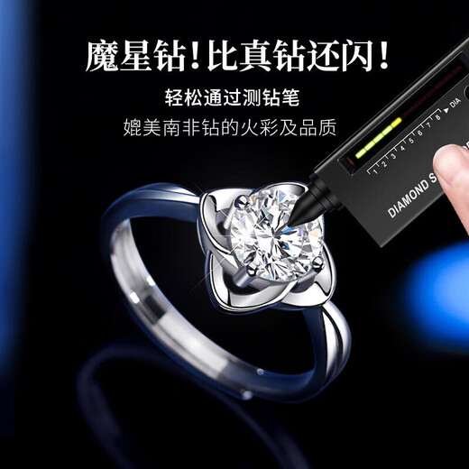 RHMPT950 Platinum Couple Ring Four-leaf Clover Moissanite Diamond Ring Customized Engraving Valentine's Day Gift for Girlfriend Platinum Moissanite Couple Ring + Certificate + Gift Box