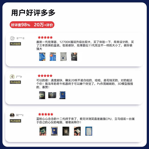 Intel (Intel) i7-12700KF Core 12th generation processor 12 cores 20 threads Turbo frequency up to 5.0Ghz 25M L3 cache desktop CPU