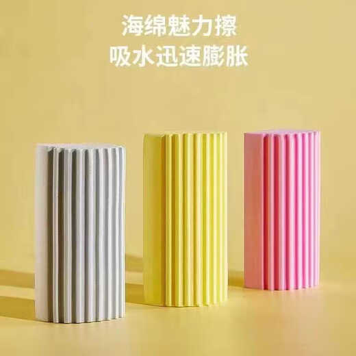 Cleaning cotton sponge kitchen non-stick oil cleaning block wash basin water absorbing cleaning cotton absorbing sponge wipe household sponge block 3 random colors