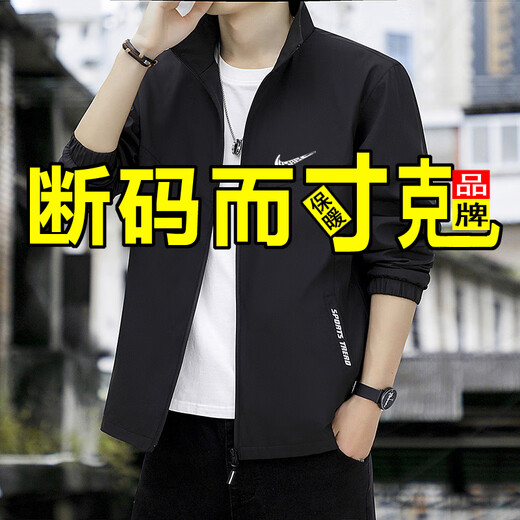 2025 Autumn and Winter Casual Jackets Men's Trendy Versatile Stand Collar Versatile Windproof Thin Top Men's Black Jacket XL Recommended 110-125 Jin Jin equals 0.5 kg