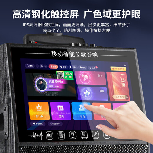 Konka square dance audio with display screen wireless microphone Bluetooth home singing karaoke all-in-one outdoor performance live broadcast song video high volume mobile trolley speaker 29-inch touch version + 2 microphones