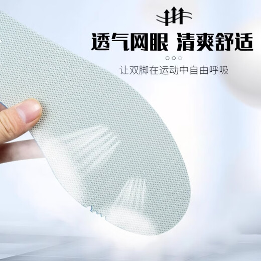 李宁鞋垫男士运动鞋垫女士儿童跑步减震防臭篮球增高吸汗透气军训42
