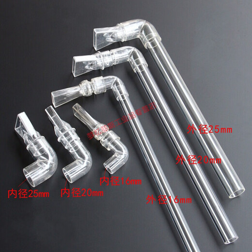 Special elbow for fish tank, duckbill nozzle for fish tank, colorful butterfly one-way transparent duckbill, dragon tank water outlet, duckbill wave-making head, flat mouth aquarium accessories MYFS inner diameter 16mm elbow + duckbill
