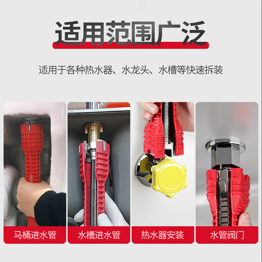 Multifunctional bathroom wrench, faucet repair tool, basin drain hose installation, removal and loosener, eight-in-one sink wrench