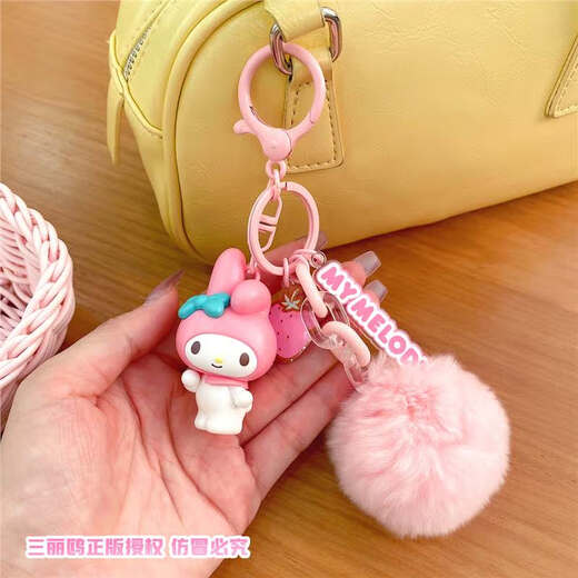 Jinshimeng Genuine Sanrio Small Pom Pom Doll Keychain Cute Melody Kuromi Couple Best Friend Bag Pendant Genuine Sanrio Pom Pom Doll-Purple Kuromi