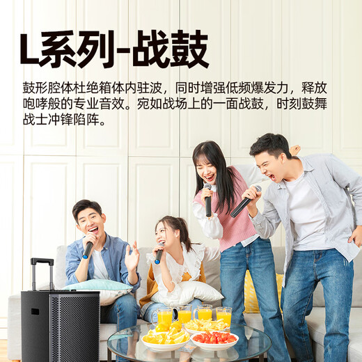 SANSUI outdoor karaoke special audio square dance portable mobile lever audio high-power subwoofer audio Bluetooth karaoke smart L15 electric acoustic guitar folk instrument speaker