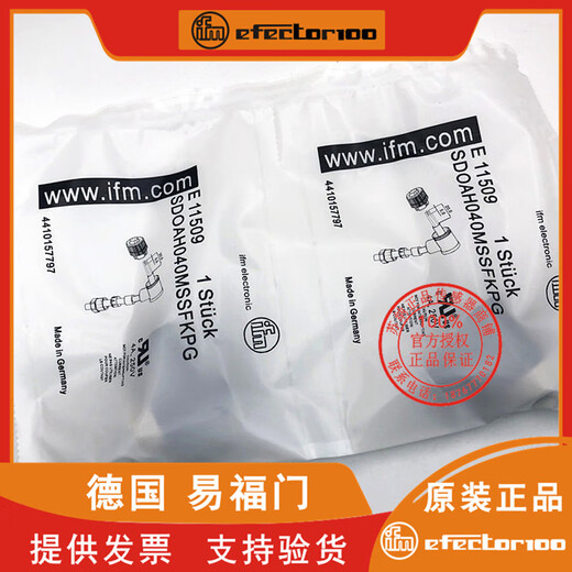 IFM plug cable EVC001 002 003 004A connector 507 508 252 EVC543