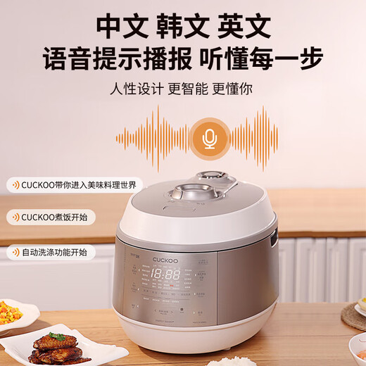 CUCKOO Gemini Rice Cooker Uncoated Liner Korean Original Imported Household Large Capacity IH Heating Dual Pressure Multi-function Rice Cooker CRP-KHTAS1011FWM Uncoated Milky White 5L for 5-8 People