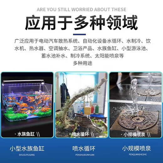 DC small submersible pump self-priming pump USB plug micro mini fountain 3V4.5V5V6V12V DC motor motor flat lying horizontal/with USB head 5V small submersible pump DC3W