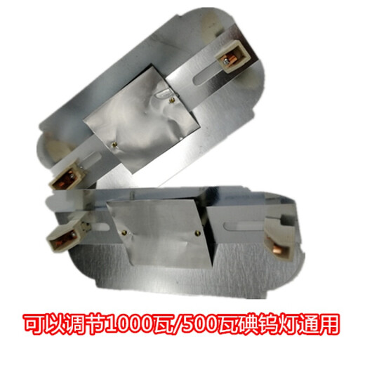 Yue Changsheng iodine tungsten lamp solar clip-on high-temperature halogen tungsten lamp is bright and durable 500W 1000W watt roast duck stove oven 1000 watts 30 pieces in a box 300W or more