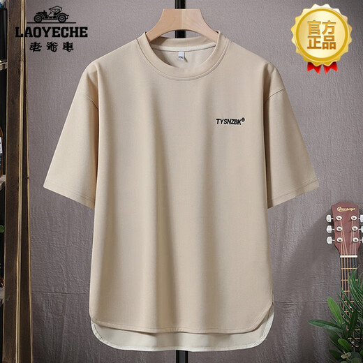 Classic car (LAOYECHE) Men's summer ice silk short-sleeved T-shirt with circular curved hem loose simple embroidered body T-shirt trendy casual versatile top DT683 black shorts suit XL (about 130-145 Jin [Jin equals 0.5 kg] wearable)