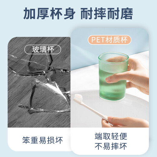 Banzheni wash cup, toothbrush, mouthwash cup, travel portable set, household supplies for men, children and couples, large capacity