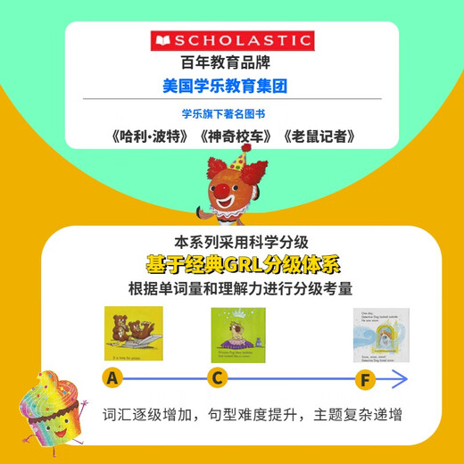 学乐点读版 Buddy Readers C 巴蒂小读者20册赠音频导读课 趣味性故事零基础英语启蒙分级阅读读物 0-6岁 英文原版美国学乐出版社