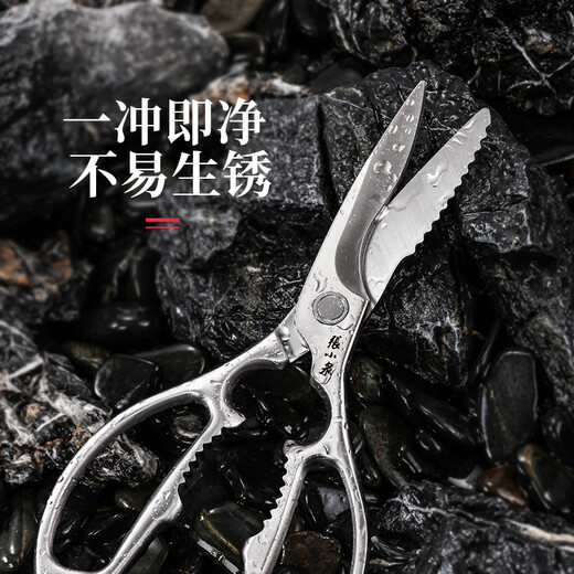 张小泉 全钢系列加厚不锈钢家用厨房剪 剪刀 剪骨头鸡脚剪鱼肉剪鸡爪