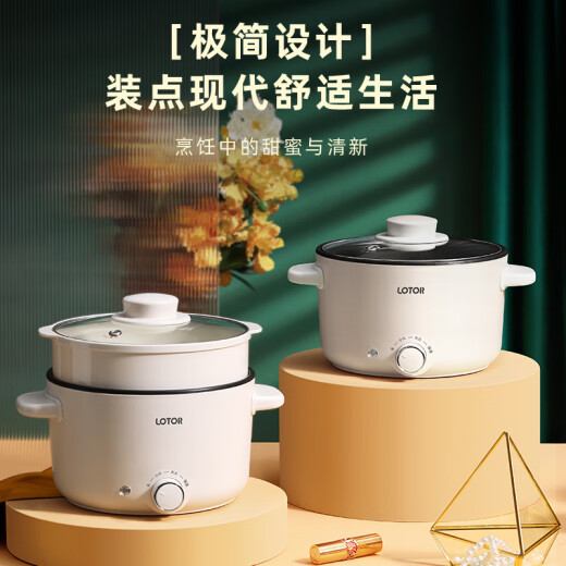 Little Raccoon Electric Cooking Pot Mini Student Dormitory Multifunctional Pot Small Electric Hot Pot Household Noodle Pot Instant Noodle Pot Electric Hot Pot Multipurpose Pot 2.5L White Non-stick Insulation Model
